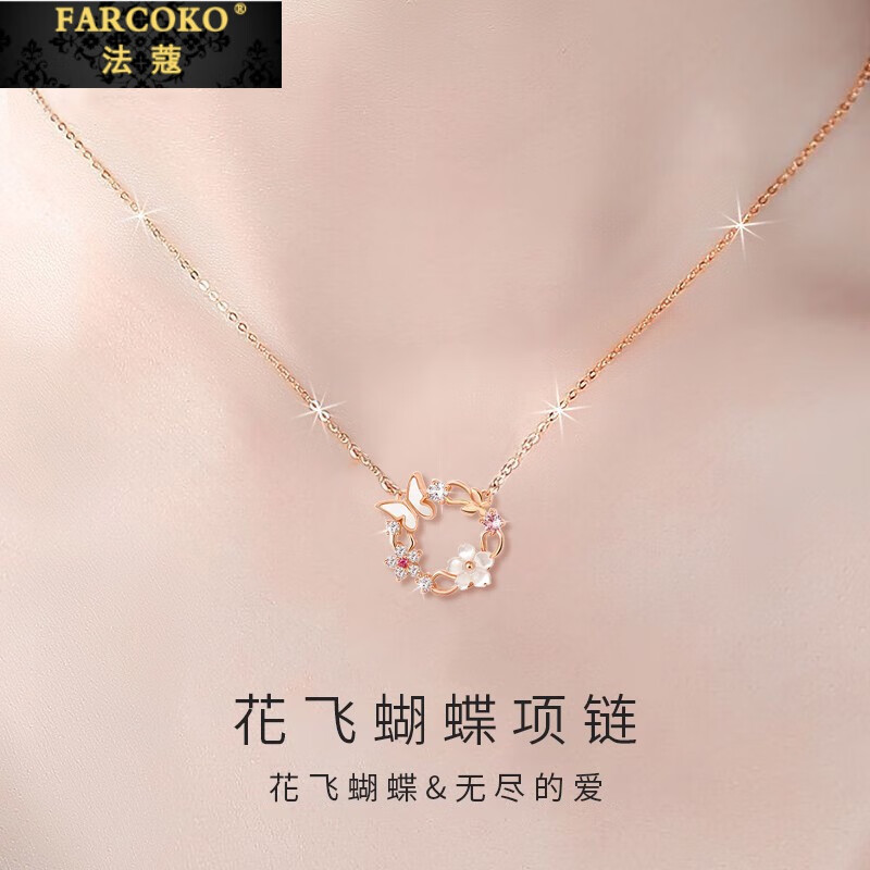 怎样查询京东项链产品的历史价格|项链价格比较