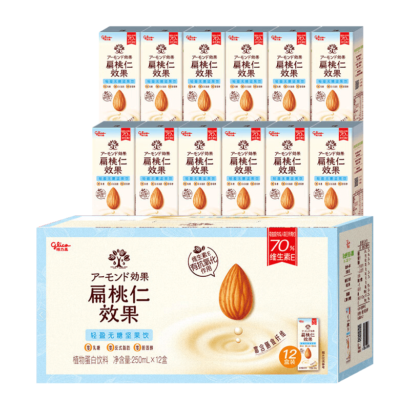 �����ߣ�Glico����̴�����Ƽ���������Ч�������ʼ��������ζ���������� 53.1Ԫ