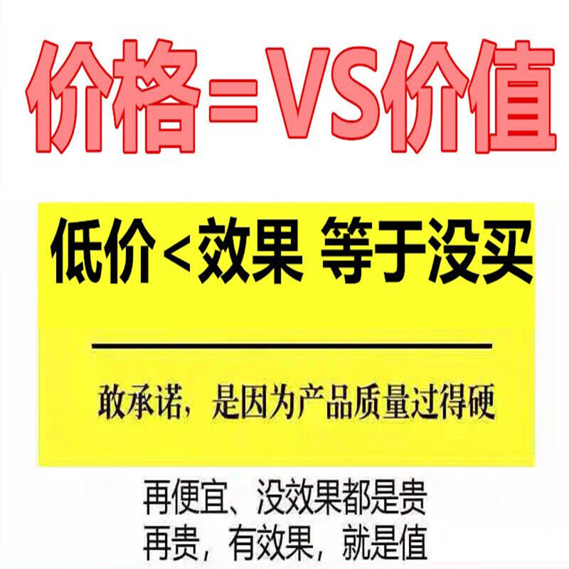 [德国老款]中老年人用一粒硬大力金刚不倒丸黑金刚战神金刚 浅黄色