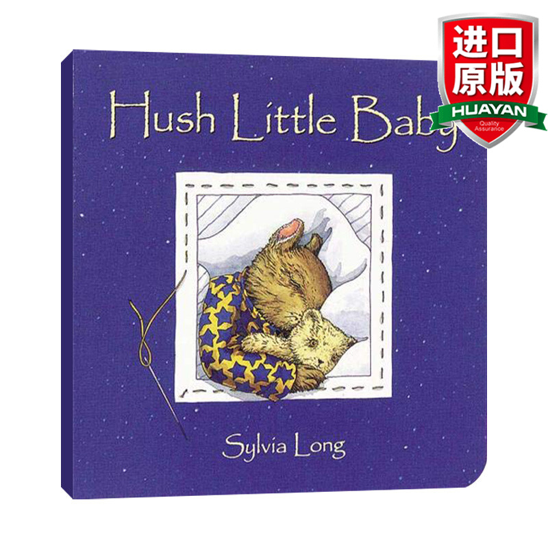 book 英文原版 睡觉吧宝贝 绘本 纸板书 晚安故事 英文版 进口英语