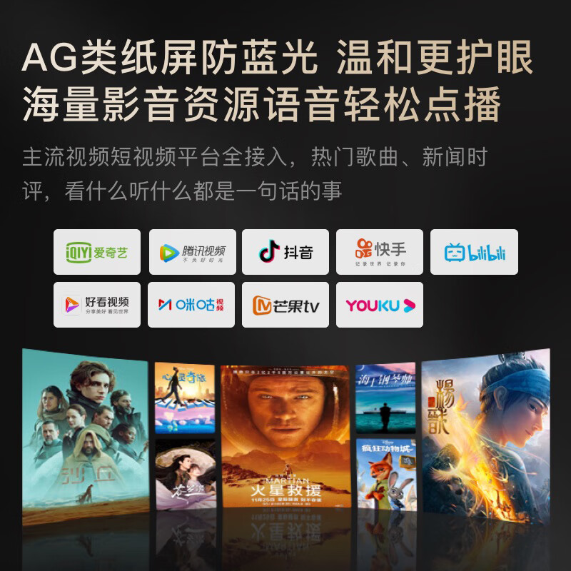 小度智能屏X10第二代 10英寸高清大屏 AG类纸屏 影音娱乐 触屏音箱WiFi/蓝牙音响 家庭家居礼物送礼