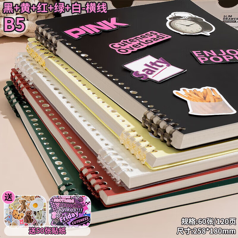 活页笔记本a4高颜值不硌手初中高中生专用厚本子可拆卸活页夹环扣美式