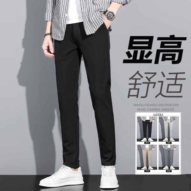 休闲裤历史价格查询网址|休闲裤价格历史