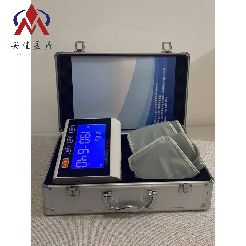 【jd健康】新款双臂缺血预适应训练仪心脑血管治疗仪气动 双臂训练仪