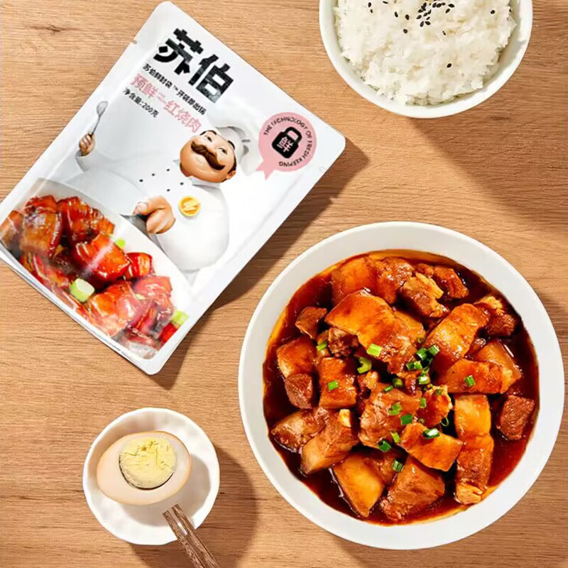 苏伯 预制菜系列 红烧肉菜 200g  半成品下饭菜方便菜加热即食