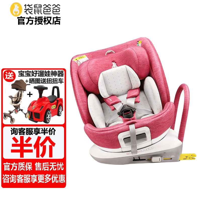 怎么选购适合0-12岁宝宝的星途儿童安全座椅？插图