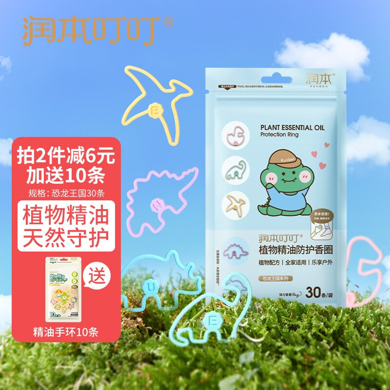 京东视频商品 2022-05-16 - 第29张  | 最新购物优惠券