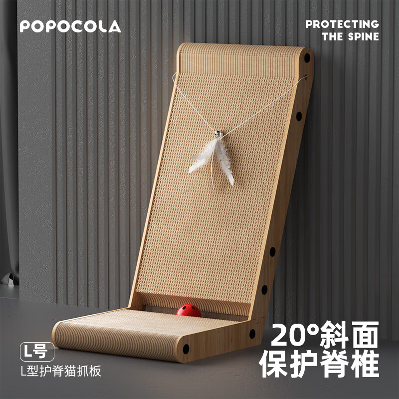 评论感受说说POPOCOLALmzb-02猫抓板透漏评测？用了一星期感受告知