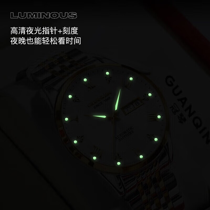 冠琴（GUANQIN）手表男士全自动机械表瑞士名表十大品牌进口机芯夜光防水高端男表 【典藏版】高贵间金【升级进口机芯】