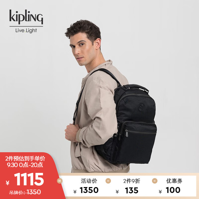 kipling男女款大容量电脑背包新款时尚潮流书包双肩包|OSHO 深黑色