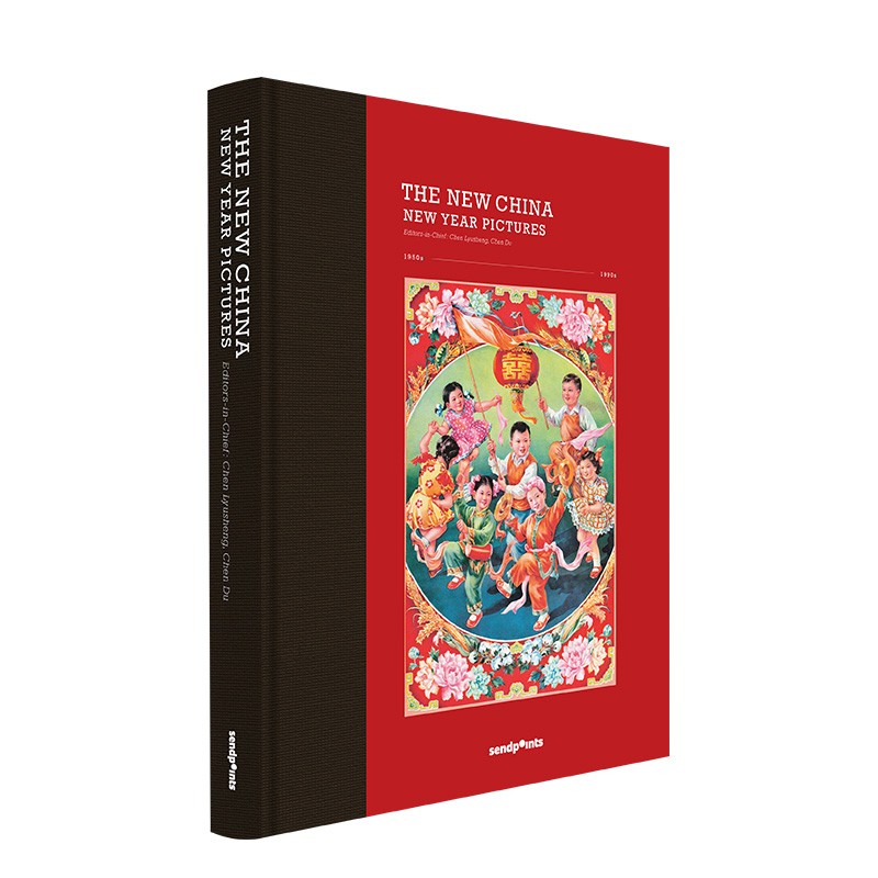 中国年画1950-1990THE NEW CHINA:PICTURE中国复古年画海报宣传画插画册 英文原版善本图书 善本图书