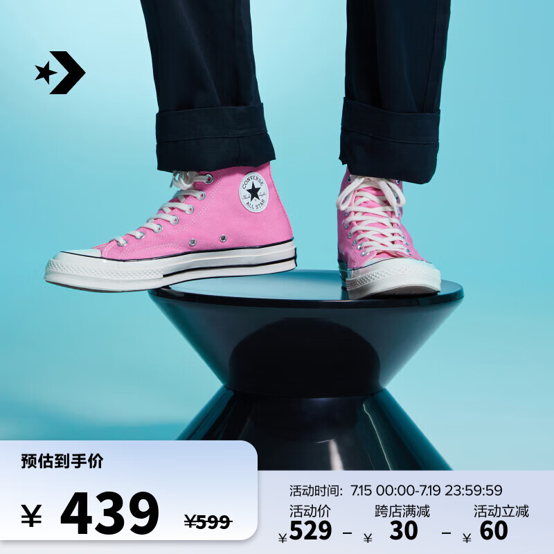 匡威(converse)官方 1970s男女运动高帮帆布鞋蜜桃粉粉色a08184c a08