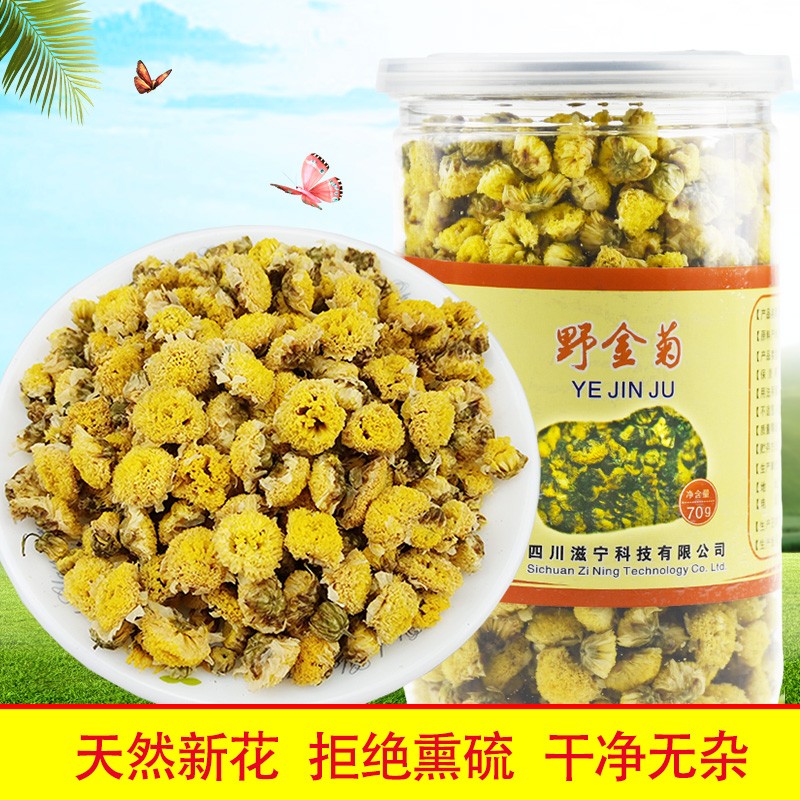 滋寧茶飲 天然野金菊 金菊花茶 菊花茶70g/瓶花草茶