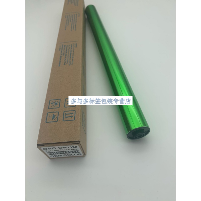 夏普mx36 鼓芯mx 2318 2338nc 3128uc 2638 3138 2618感光鼓 单 原色