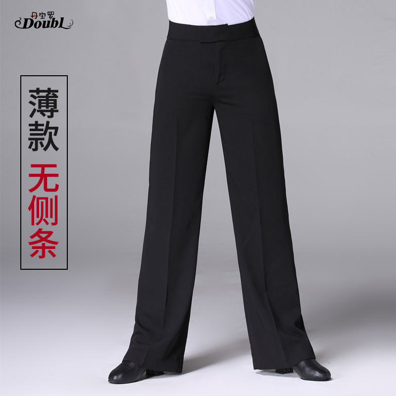 丹宝罗男士拉丁舞裤跳舞裤子舞蹈演出服装国标摩登舞裤交谊舞黑色练功
