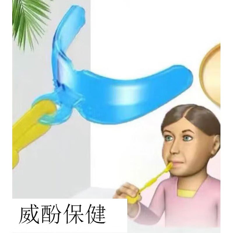 训练唇肌纠正器 训练唇肌纠正器牙龈凸嘴露训练张口呼吸偏颌吐字