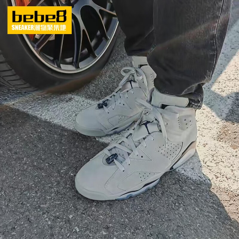 耐克(nike)【严选好物】耐克aj6 nike air jordan 6 乔6 联名男女运动