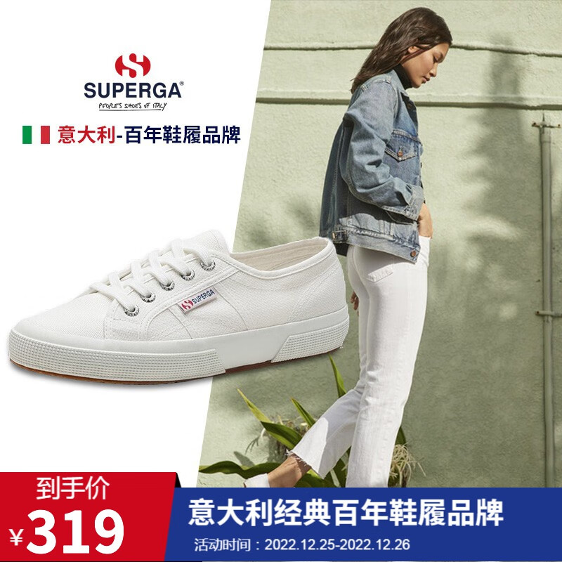 如何查看女士帆布鞋的历史价格|女士帆布鞋价格历史