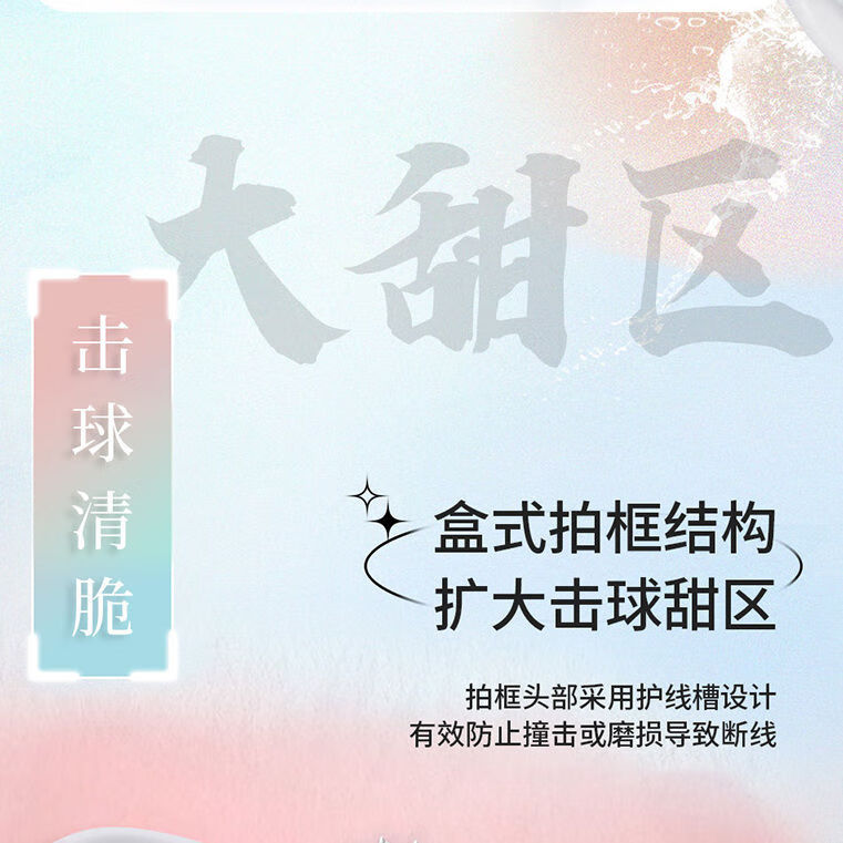 薰风(KUMPOO)新款极光5U超轻全碳素纤维羽毛球拍大甜区初学入门进阶熏风球拍 极光绿【灵敏进攻拍】 空拍未拉线【送线】