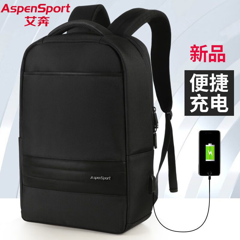 艾奔（ASPENSPORT）新款商务双肩包电脑包中学生书包旅行包休闲时尚背包 黑色