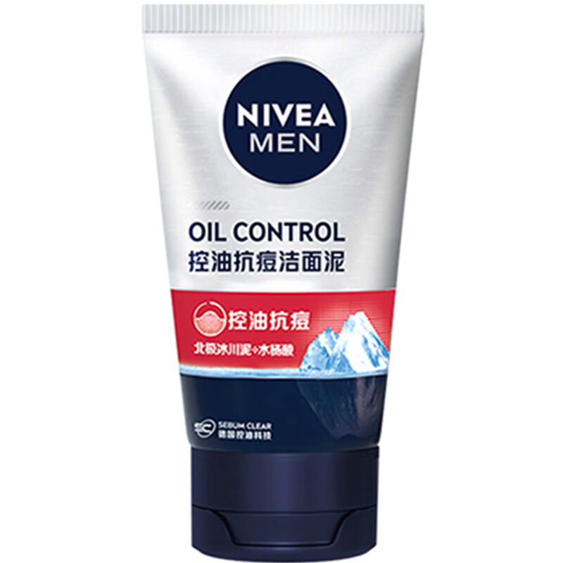 妮维雅（NIVEA）男士洗面奶洁面泥【小样请勿单独拍下】 控油抗痘洁面50g