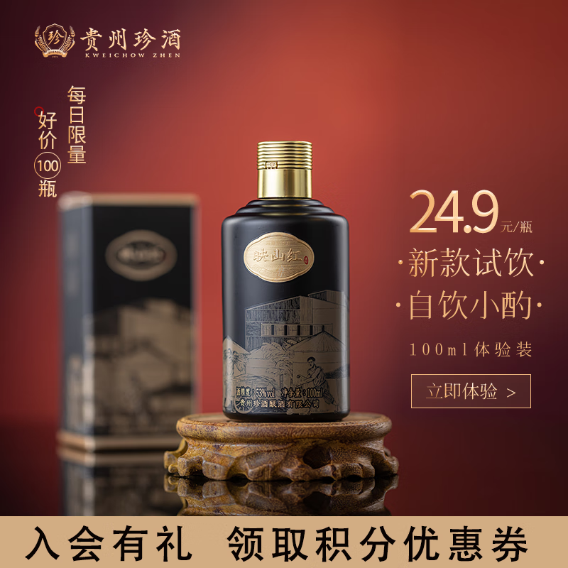 如何查询白酒历史价格|白酒价格比较