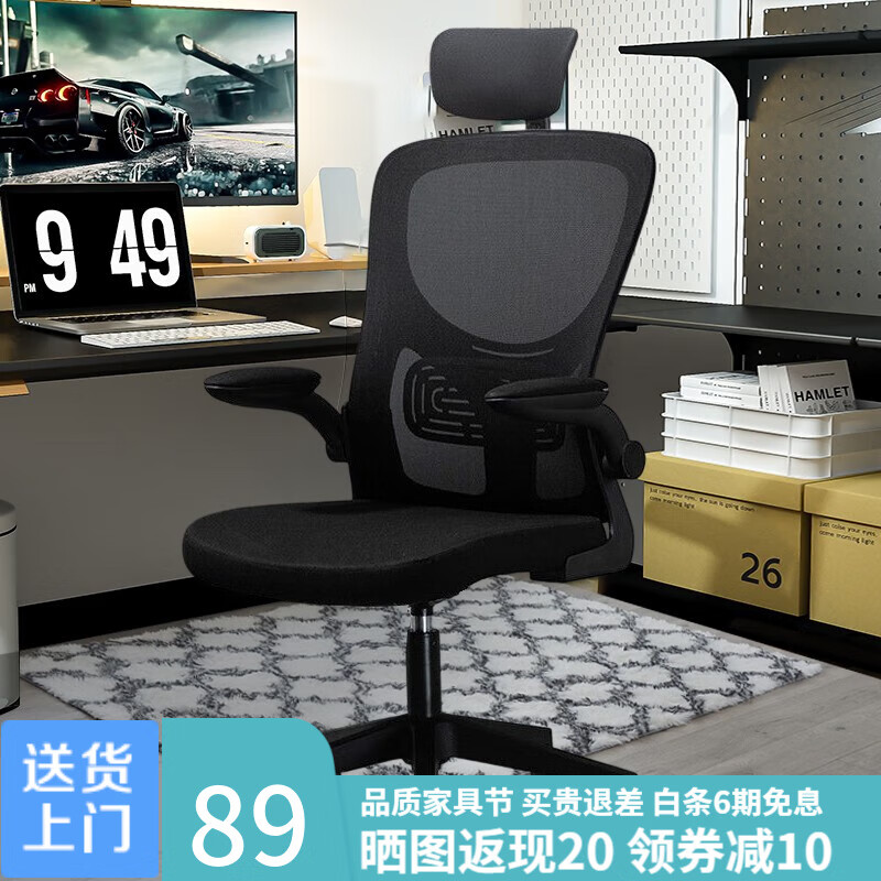 【旗舰店】泉枫 升降人体工学座椅靠背 全黑带头枕标准款