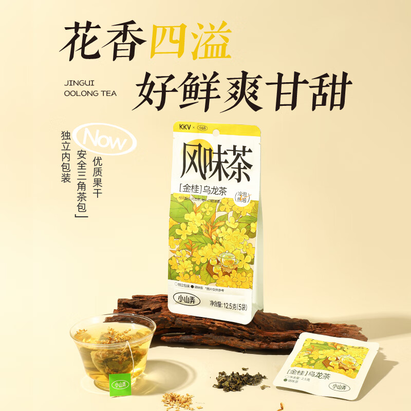 СɽŪKKV���ݲ��ˮ����ζ�����������ȿ��� ���������*5�� 14.9Ԫ