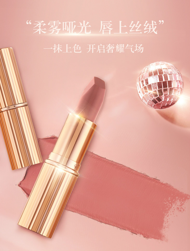 哑光唇膏图片(哑光唇釉是什么样的)