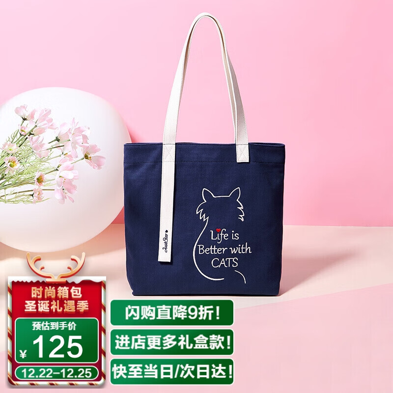欧时纳包包女包单肩斜挎休闲大容量购物袋女士韩版帆布包托特包085俏皮蓝
