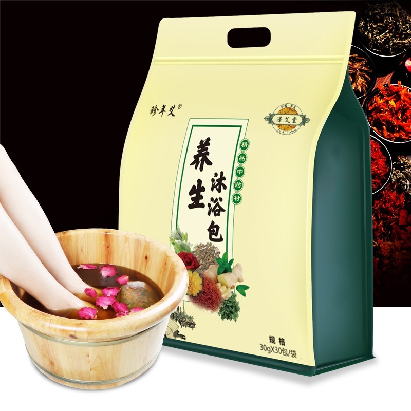 珍年艾 艾草泡脚包泡澡药包祛老生姜红花湿寒气男女通用足浴粉蕲艾饼足浴剂 8味草本泡脚泡澡药包【30克*30包】