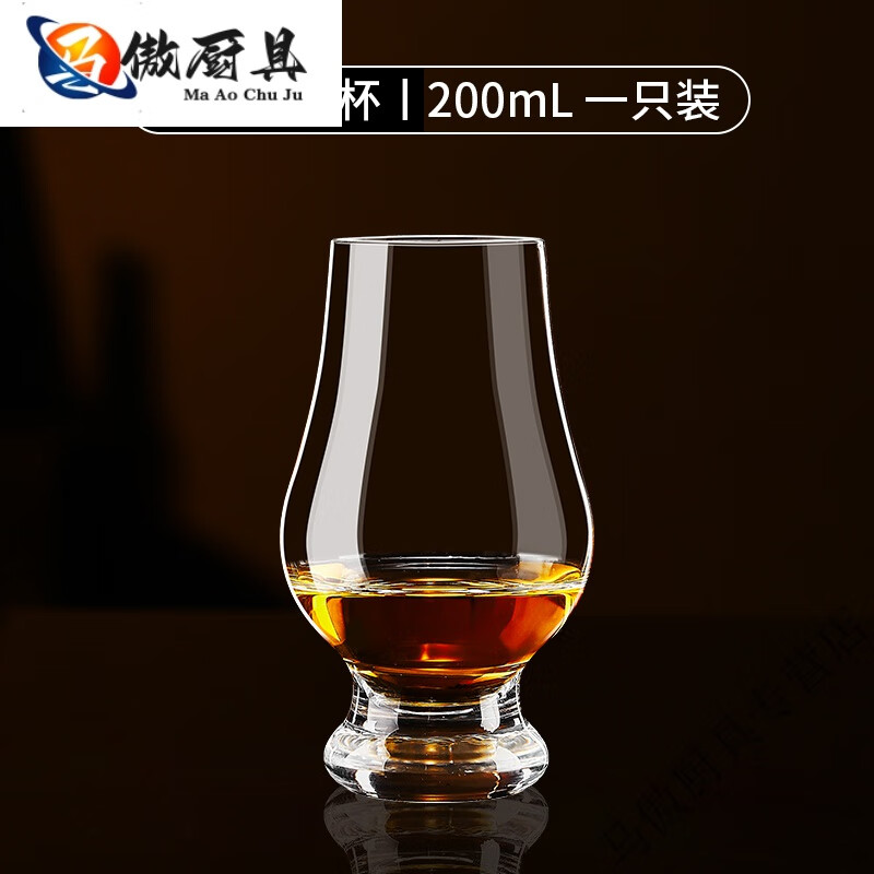 妙普乐2024新款将军杯水晶养生杯闻香杯威士忌酒杯品鉴杯大肚洋酒杯子