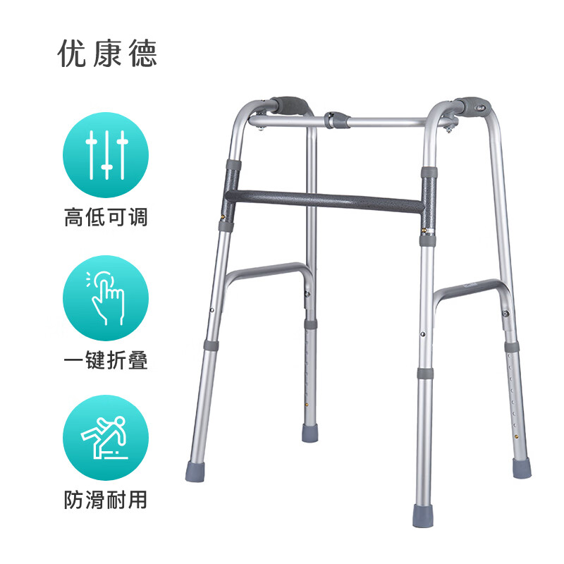 优康德 固定式康复加厚铝合金助行器UKD-3012 可伸缩折叠 老年人残疾人四脚拐杖助行架 