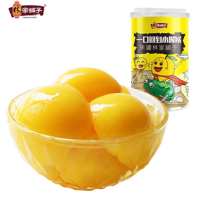 林家铺子 糖水黄桃罐头 425g*2罐高性价比高么？