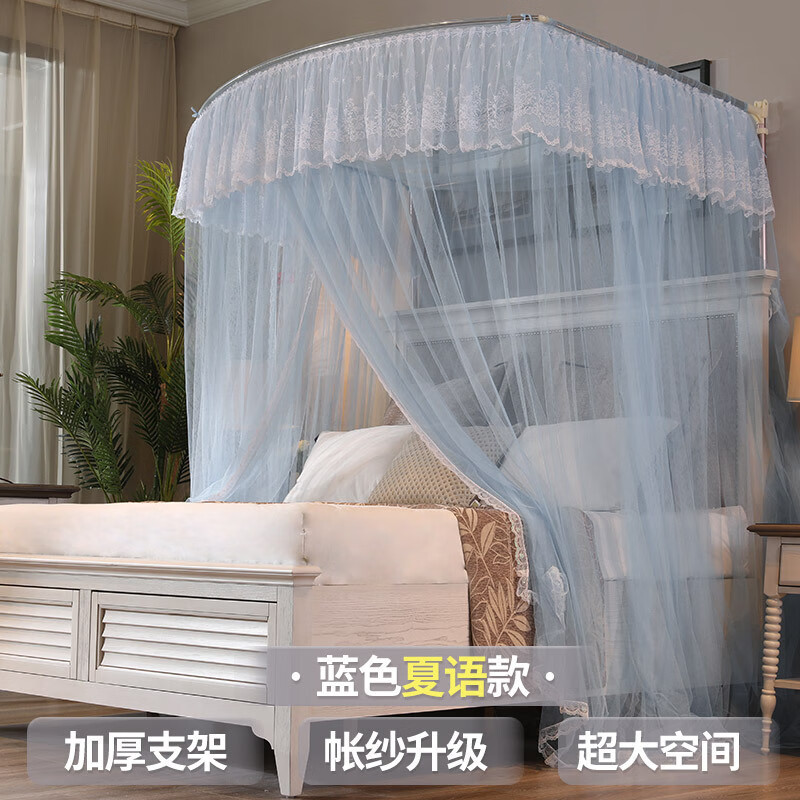 兰甸畔伸缩杆支架蚊帐u型1.5宫廷1.2m1.