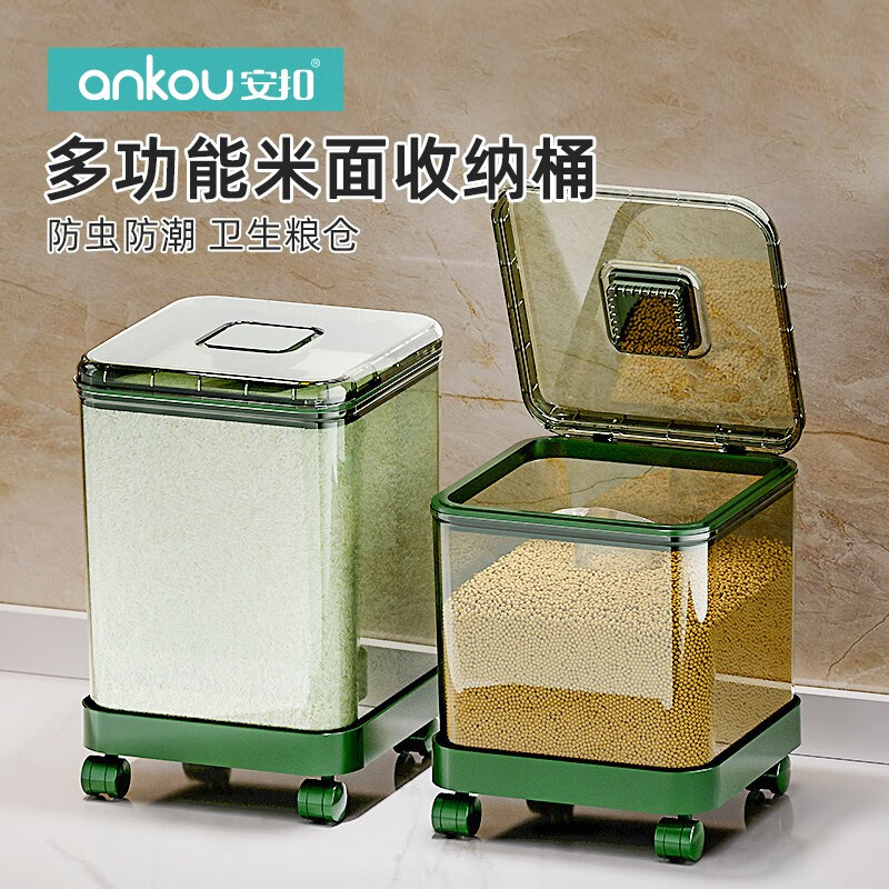查厨房储物器皿价格历史|厨房储物器皿价格历史