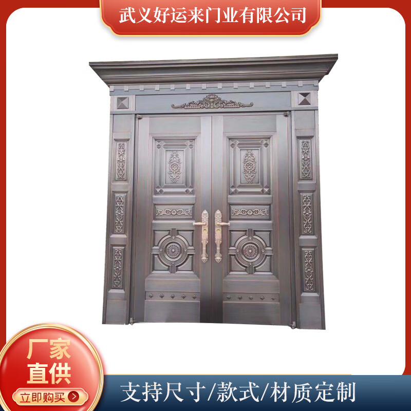 润华年木纹色别墅客厅防锈锌合金防盗双开门防盗双开门平开门阳台