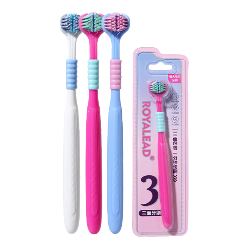 RAOYI三面牙刷成人软毛360°立体无死角懒人牙刷 【三色】软毛 3支 三面牙刷