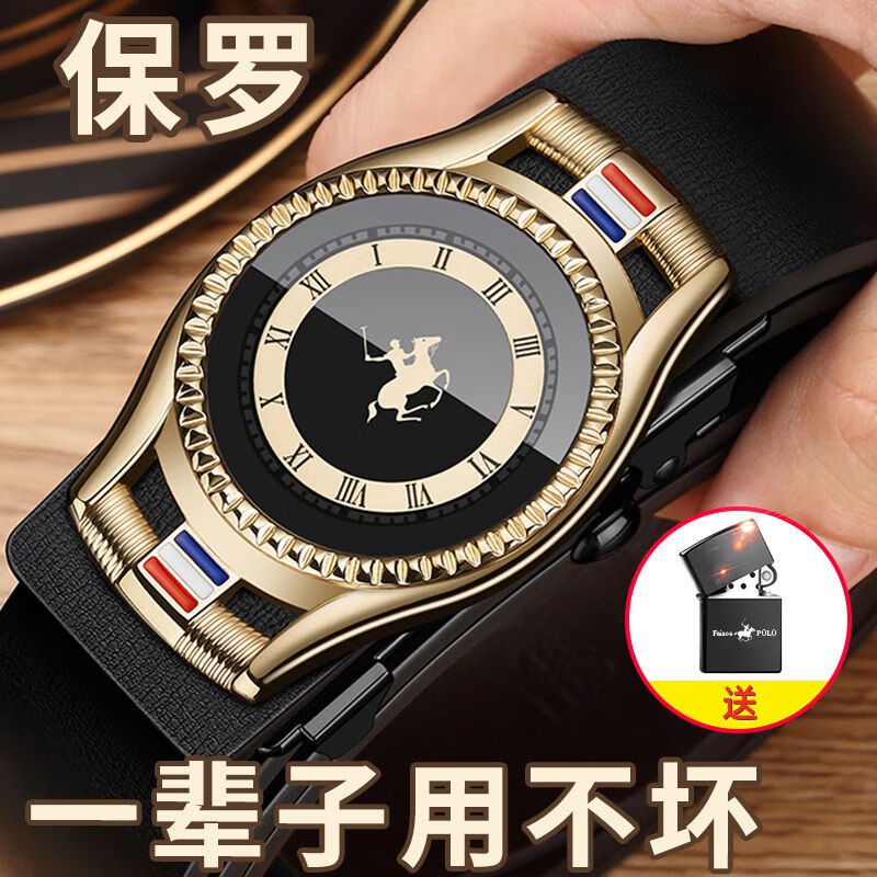 埃珀咯尼保羅POLO男士皮帶時(shí)尚自動(dòng)扣休閑褲帶商務(wù)高檔真皮牛皮中青年腰帶 新上架937+金色 110cm
