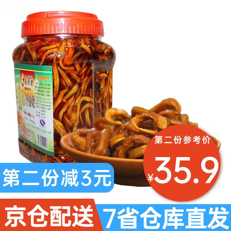 王媒婆什锦菜酱菜1kg 广西宜州特产香辣萝卜丁木瓜什锦菜丁丝木瓜丝酱菜