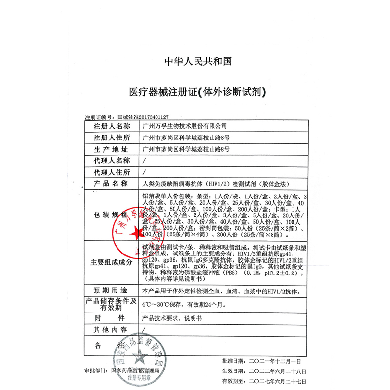 图 6