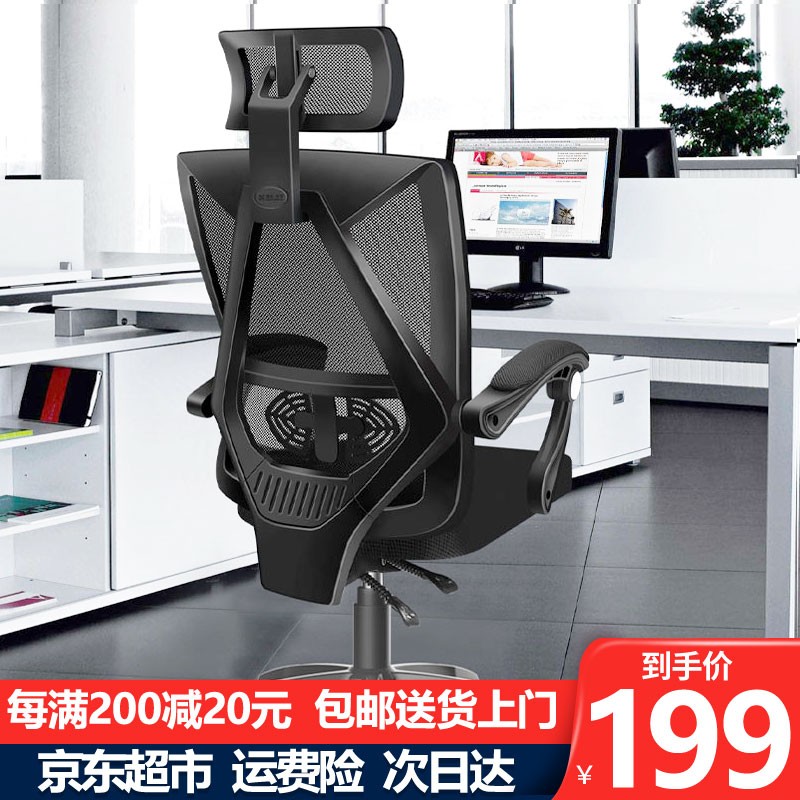 买前须知【卡勒维（kalevill）卡勒维电脑椅人体工学椅】使用怎么样，值得买吗