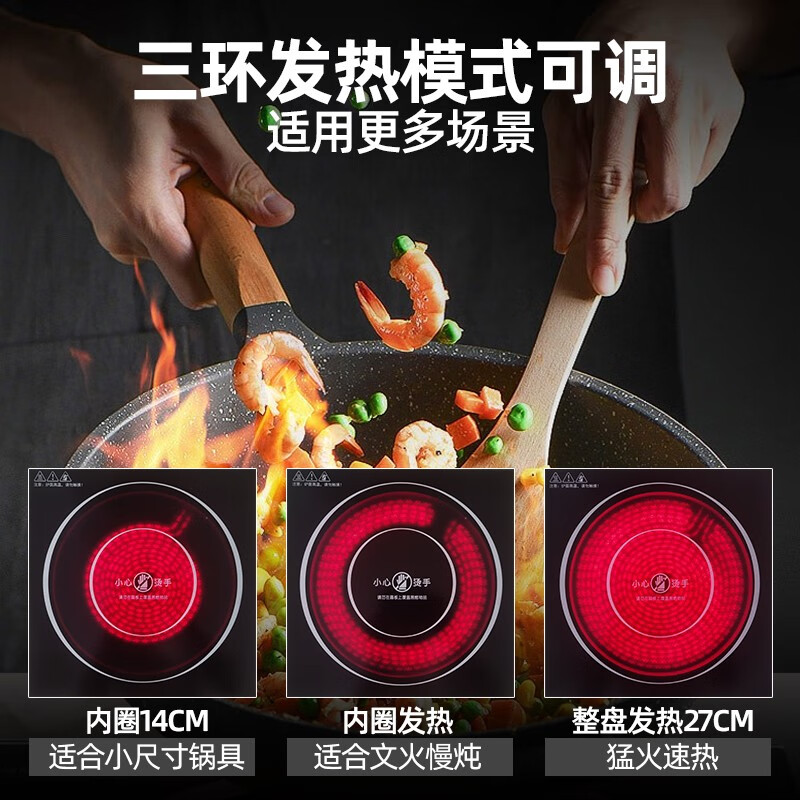 灶尚好电陶炉凹面平面3500W大功率新款商用煲仔炉家用定时大火力砂锅光波炉 3500W电陶炉（凹面）