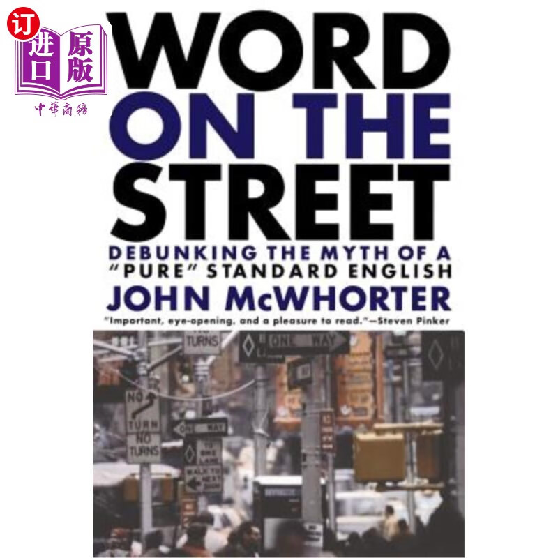 海外直订word on the street: debunking the myth of a pure