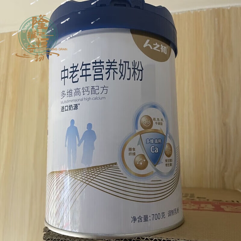 食怀【实体店】人之初奶粉多维高钙营养奶粉700g罐装 3瓶