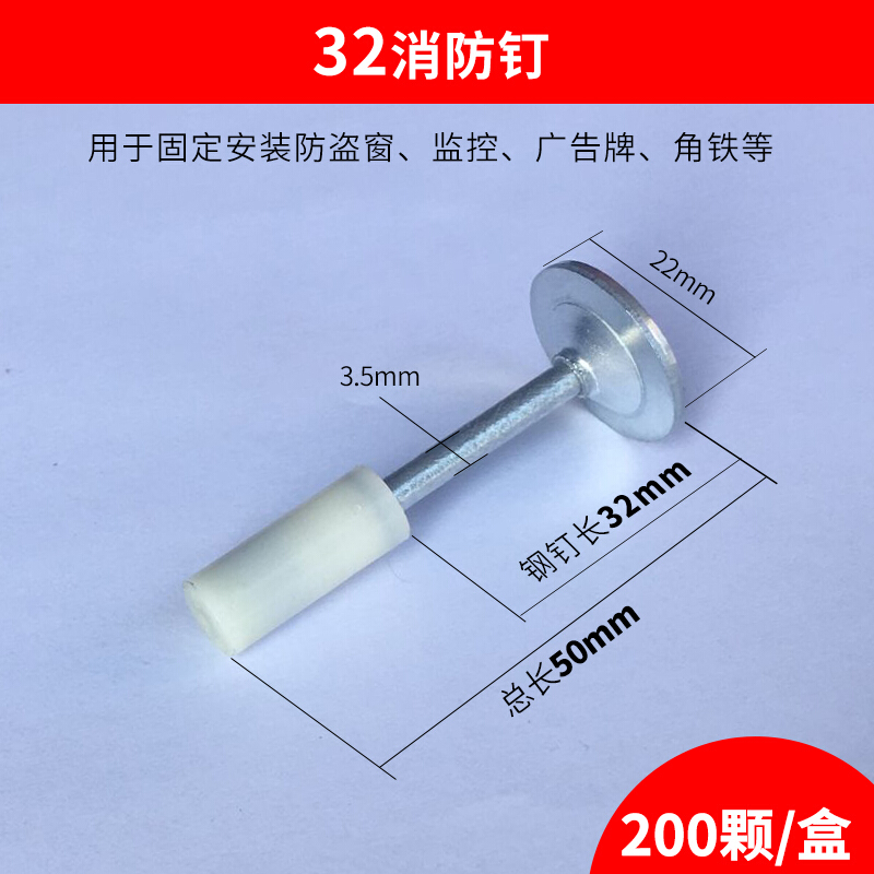 吊顶神器射钉木方固定防盗窗安装32消防钉42木龙骨47消音一体钉 32