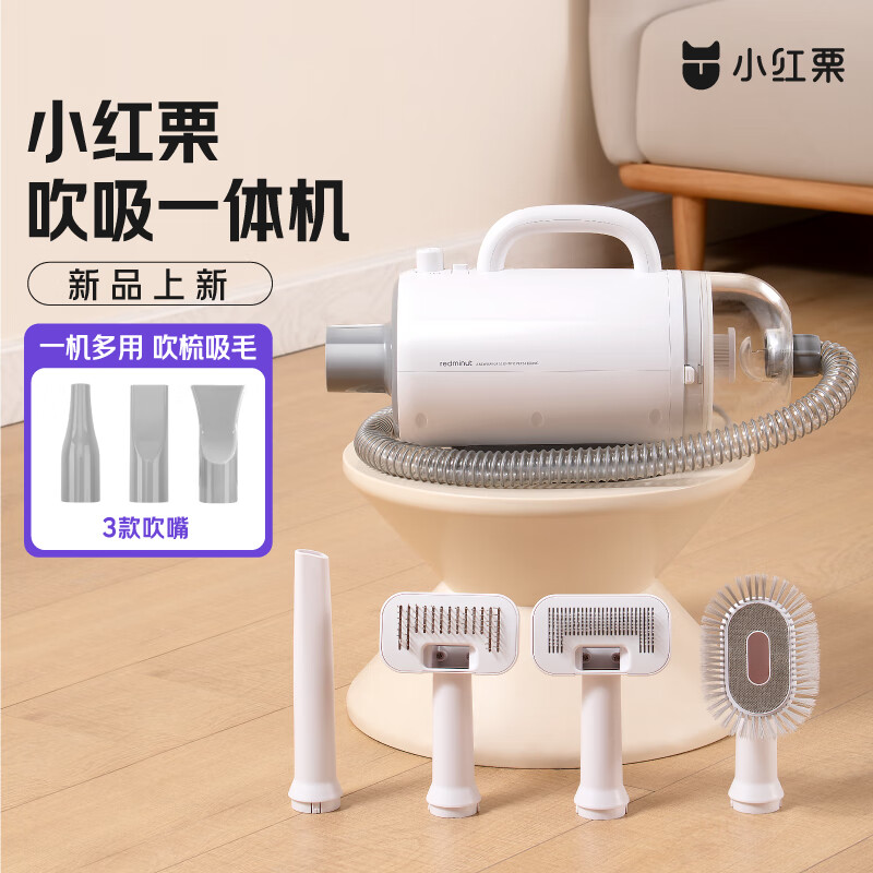 查询京东美容电器价格走势|美容电器价格历史