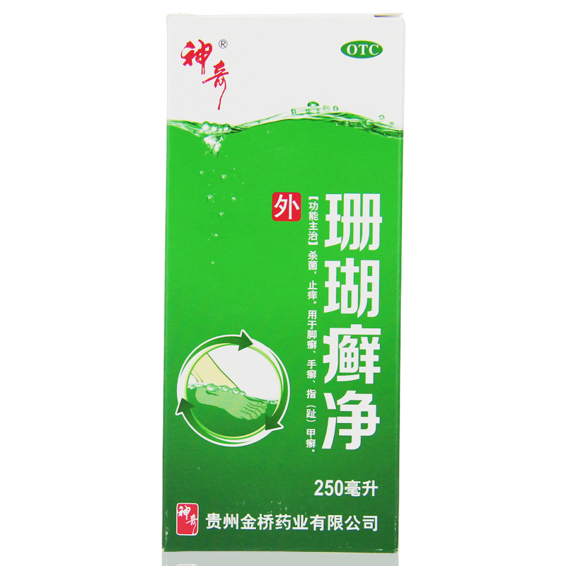 [神奇] 珊瑚癣净 250ml/瓶去脚气非喷剂治脚气药止痒脱皮烂脚丫真菌感染根 治角化型脚癣一次净药 1盒【易反复】