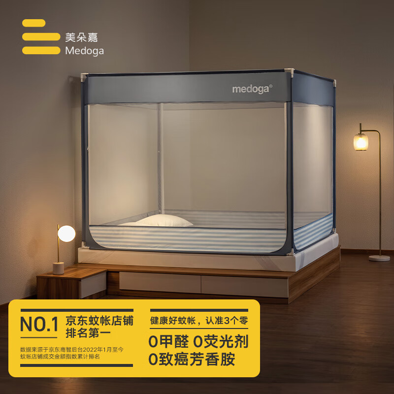京东家具日用 2023-04-22 - 第10张 | 最新购物优惠券 京东家具日用 2023-04-22 - 第10张 | 最新购物优惠券
