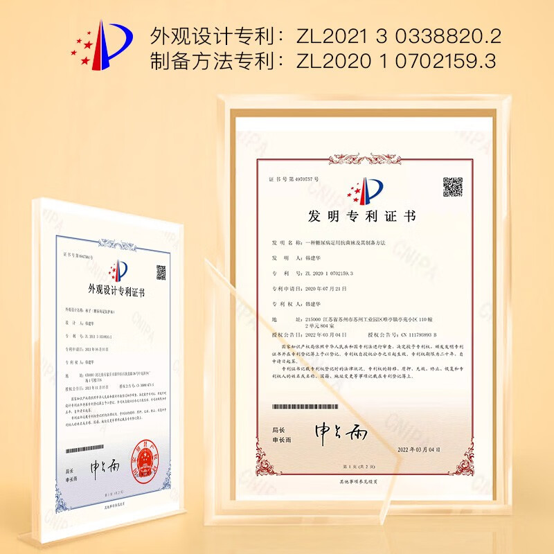 可代尔秋冬糖尿病足专用中老年宽松口袜加厚大码毛巾底脚伤肿术后中筒袜 超级宽松版米白39-44/ 1双